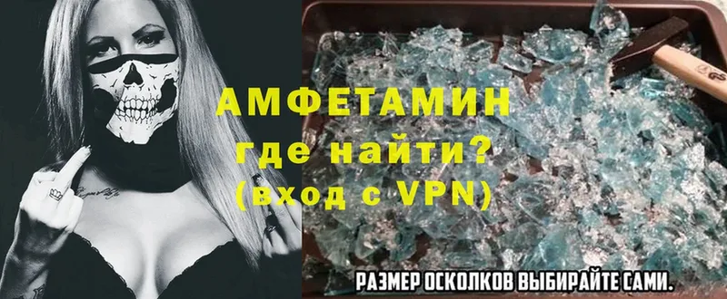 блэк спрут онион  Муром  Amphetamine Розовый  наркота 