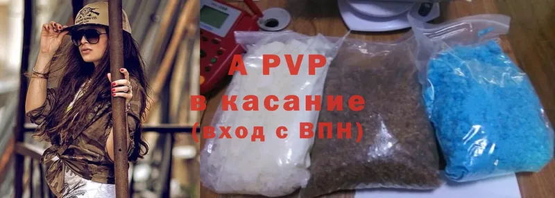 где продают   кракен зеркало  Альфа ПВП кристаллы  Муром 