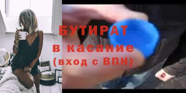 MDMA Волосово