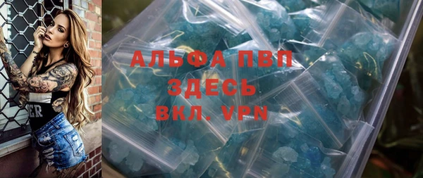 MDMA Волосово