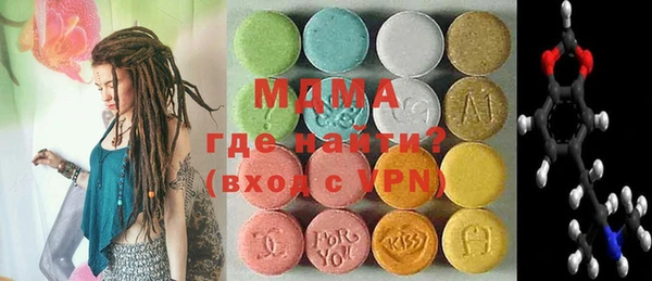 MDMA Волосово